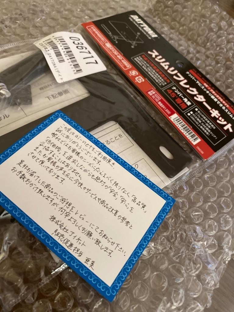 レビュー画像