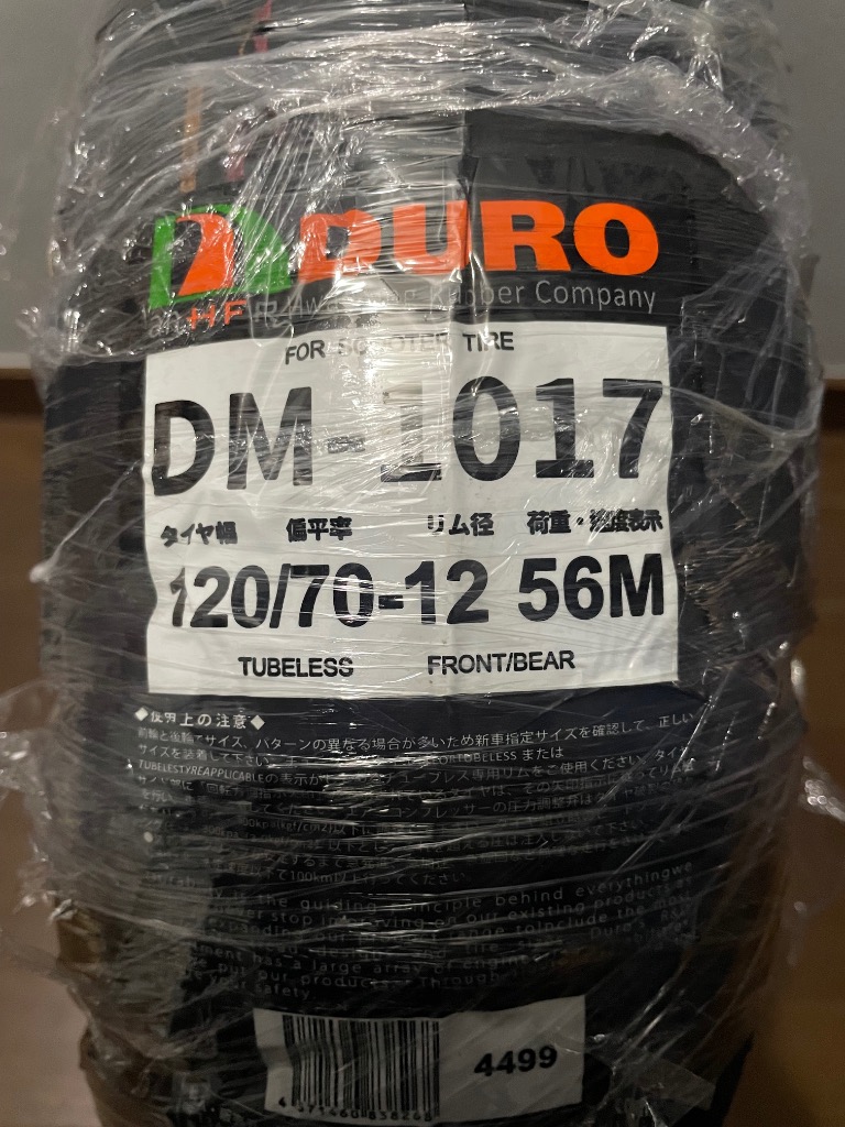DURO ダンロップOEM シグナスX/SR/2004〜用 リアタイヤ DM1017
