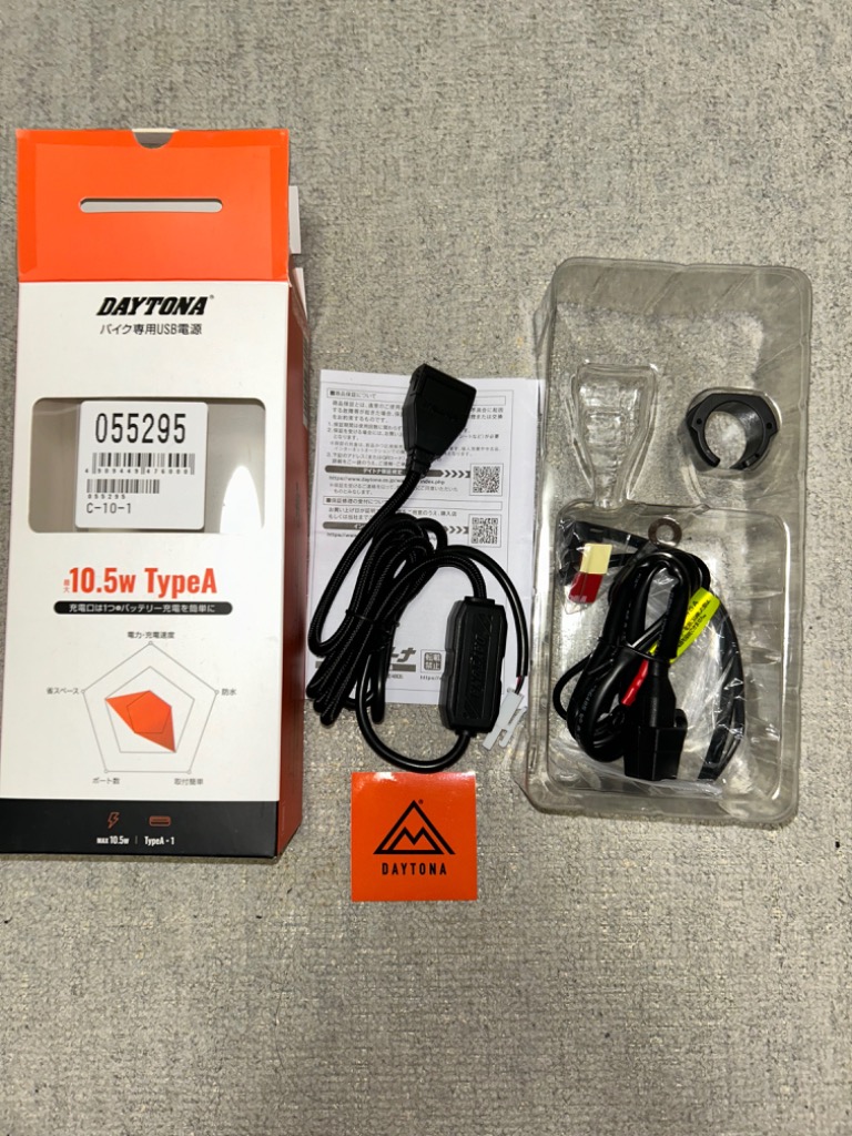 DAYTONA（バイク用品） 在庫有 DAYTONA/デイトナ バイク用 防水