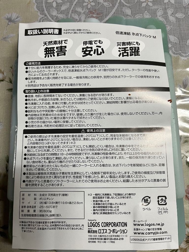 全体のレビュー画像 | 0-1