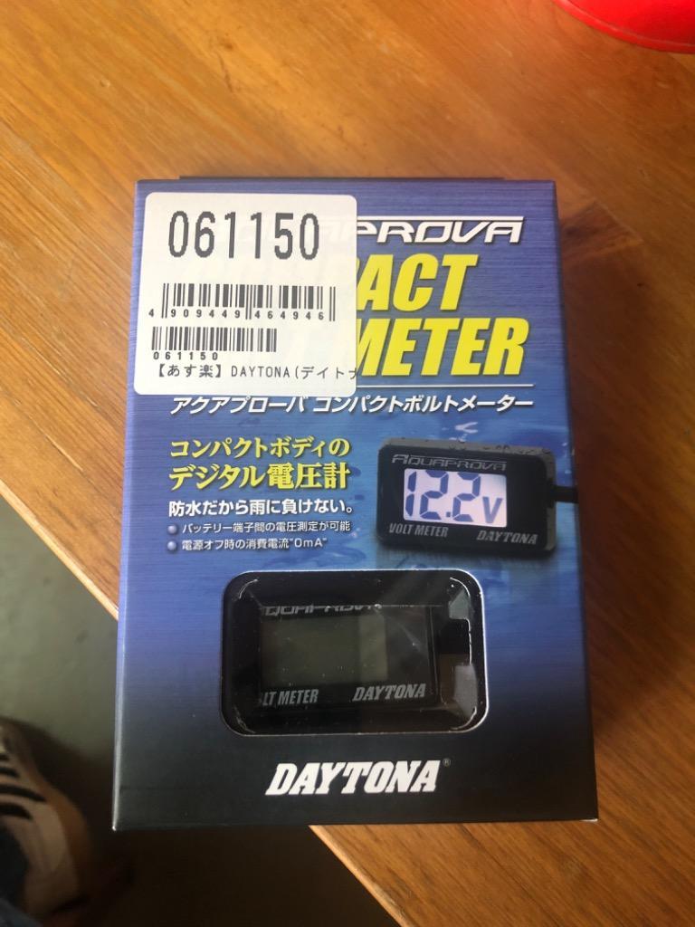 つ DAYTONA デイトナ コンパクトボルトメーター AQUAPROVA アクア