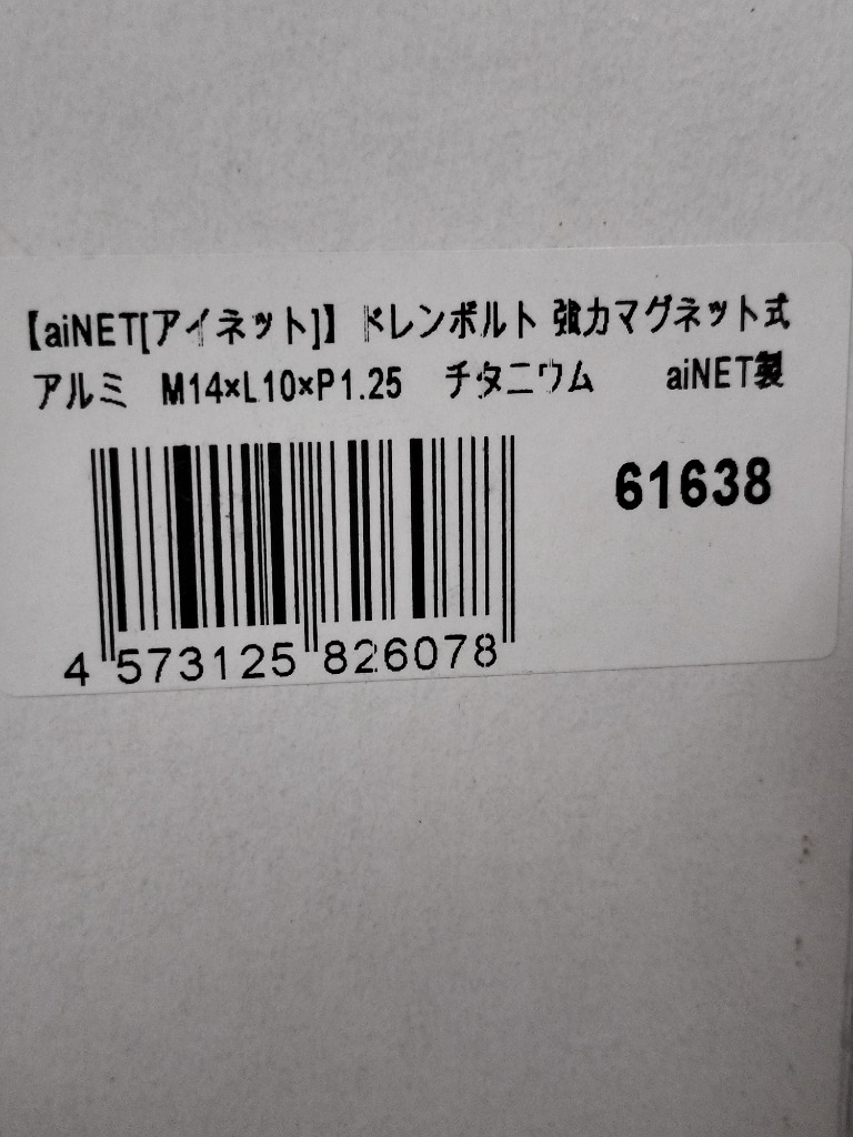 おまとめページ Amazon | シャープ カラー電子辞書 Brain 高校生向け上位モデル