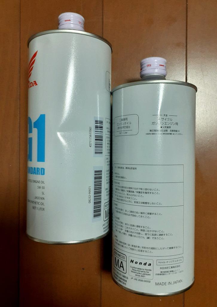 在庫有 エンジンオイル HONDA/ホンダ純正 ウルトラ G1 5W30 低燃費ベーシックオイル 1L 5W-30 ホンダ純正オイル  :61906:アイネット Yahoo!ショッピング店 - 通販 - Yahoo!ショッピング