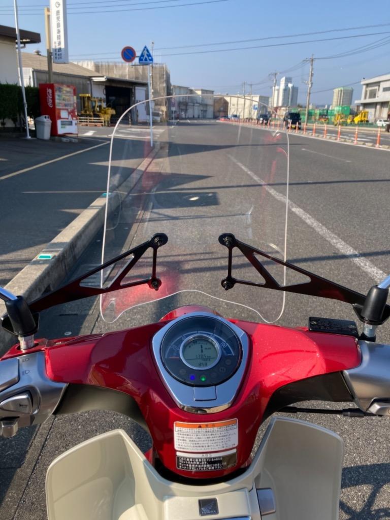 ワールドウォーク スクリーン スーパーカブC125 クロスカブ110用