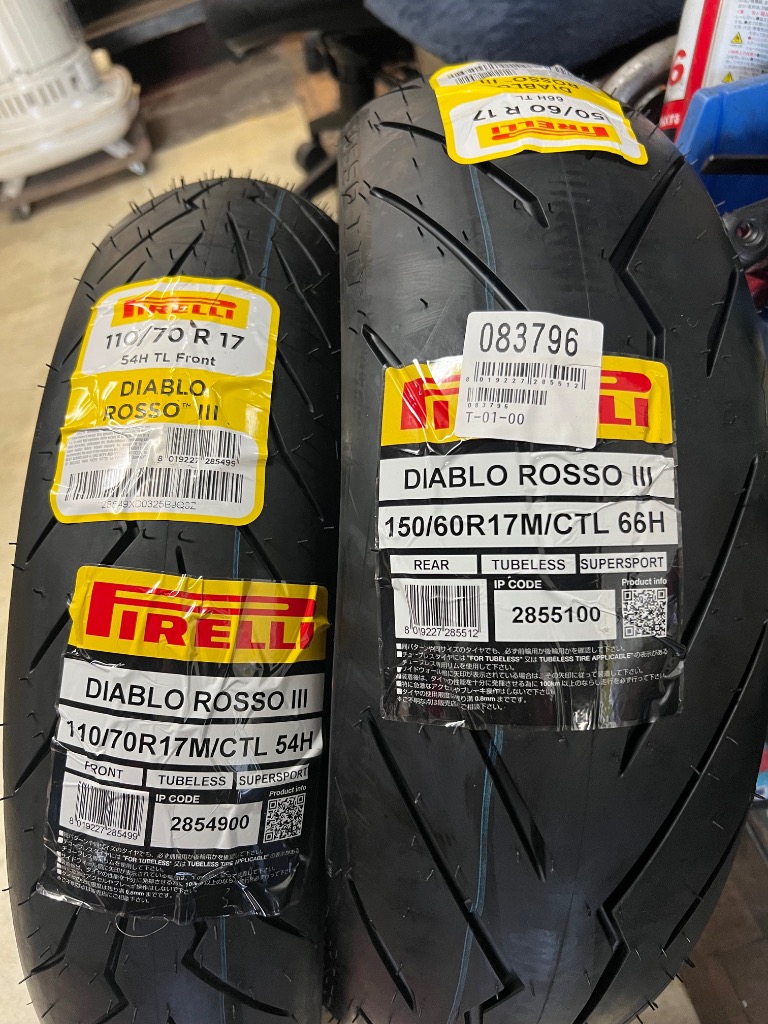 PIRELLI ランキング1位 ピレリ ディアブロ ロッソ3 110/70R17 PIRELLI ランキング1位 ピレリ ディアブロ ロッソ3 110/70R17