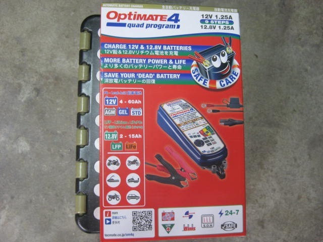 OptiMATE 在庫有 OptiMate4 Quad Program オプティメイト4