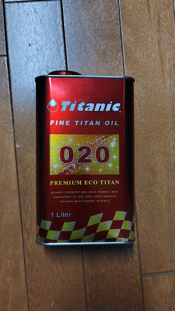 国産オイル Titanic チタニック プレミアムエコチタンオイル 0W