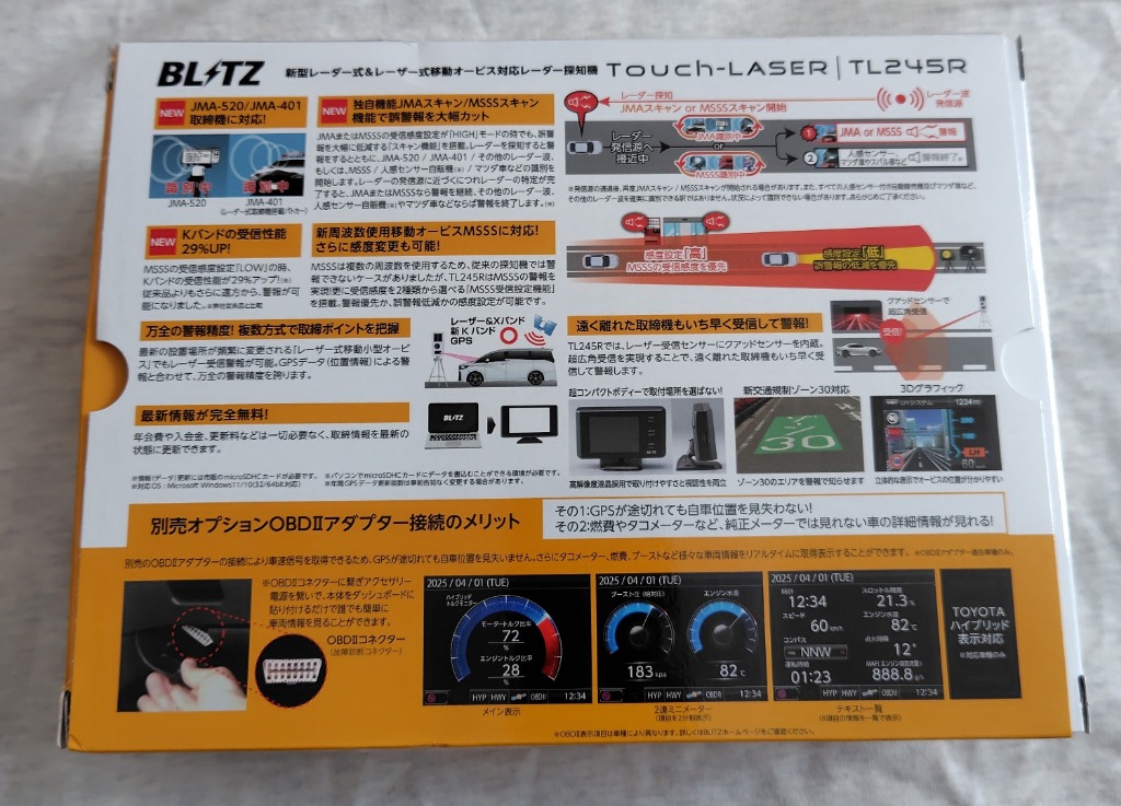 レビュー画像