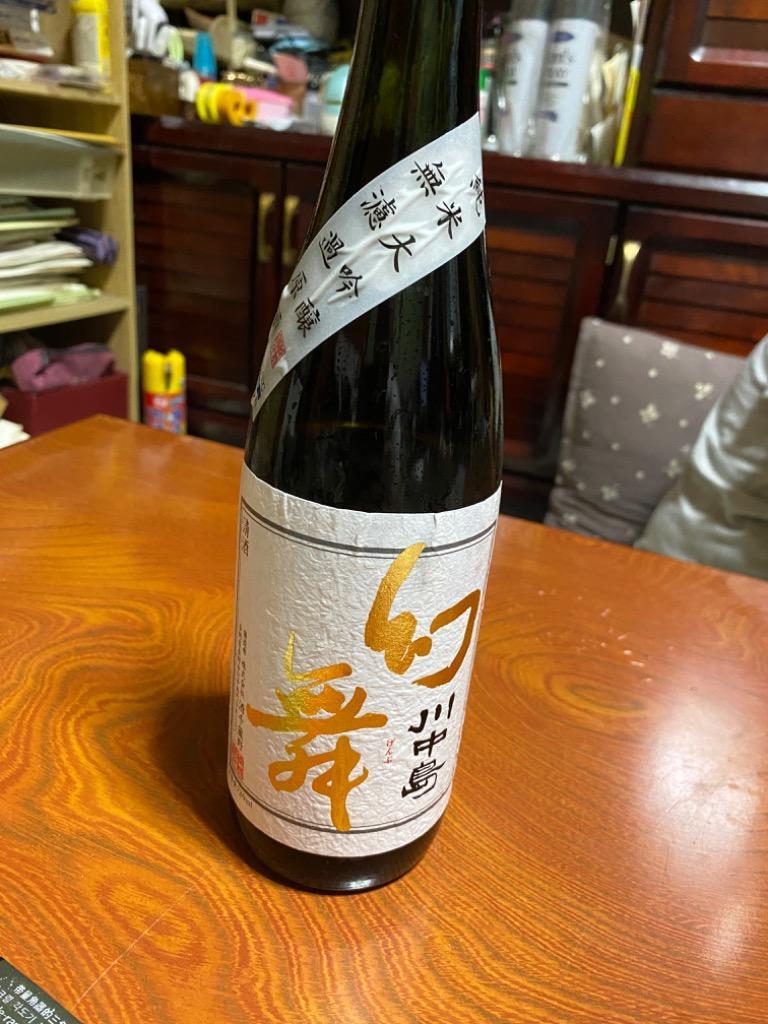 川中島 幻舞 純米大吟醸 HARMONIC EMOTION 無濾過生原酒 720ml 長野県 信越 日本酒 冷蔵便 : genbu11 : ほりえ酒店  - 通販 - Yahoo!ショッピング