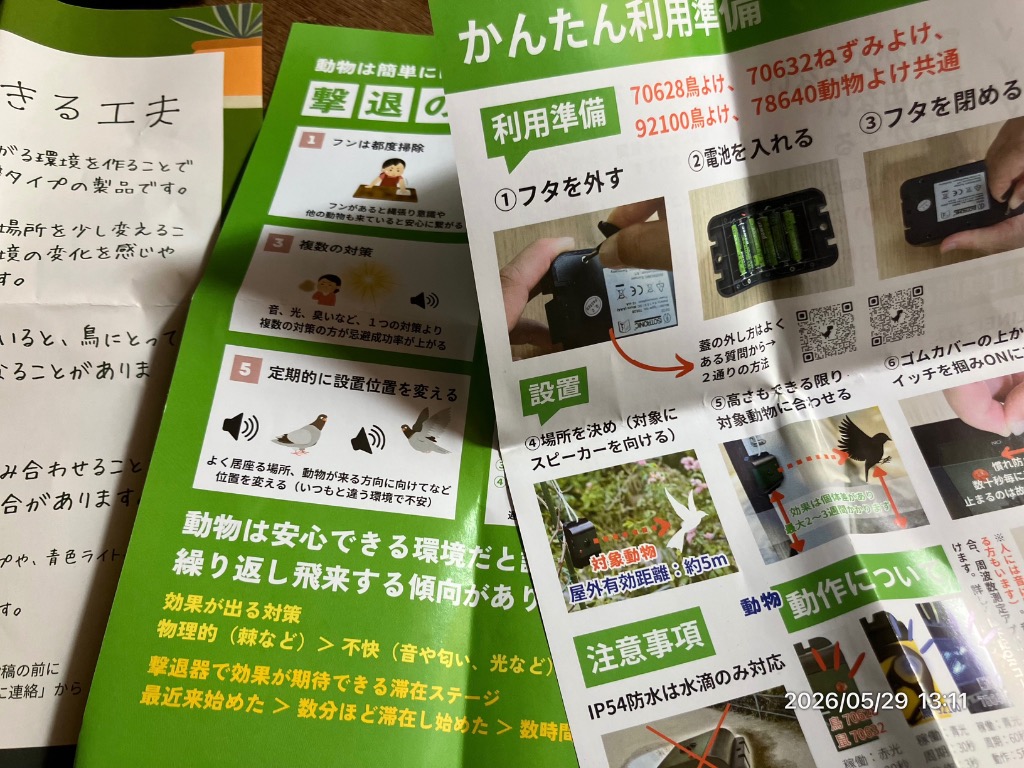 全体のレビュー画像 | 0-0