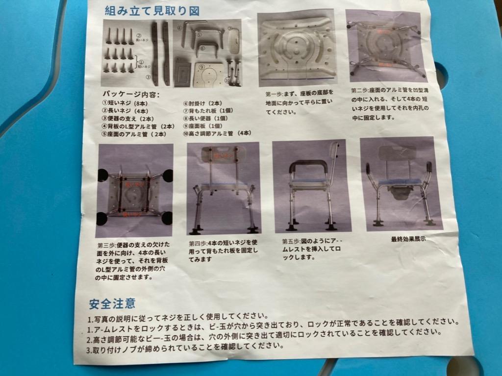 レビュー画像