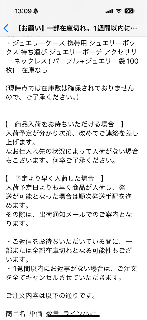 レビュー画像