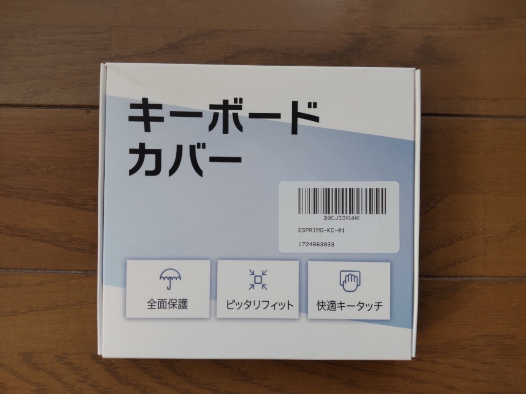 レビュー画像