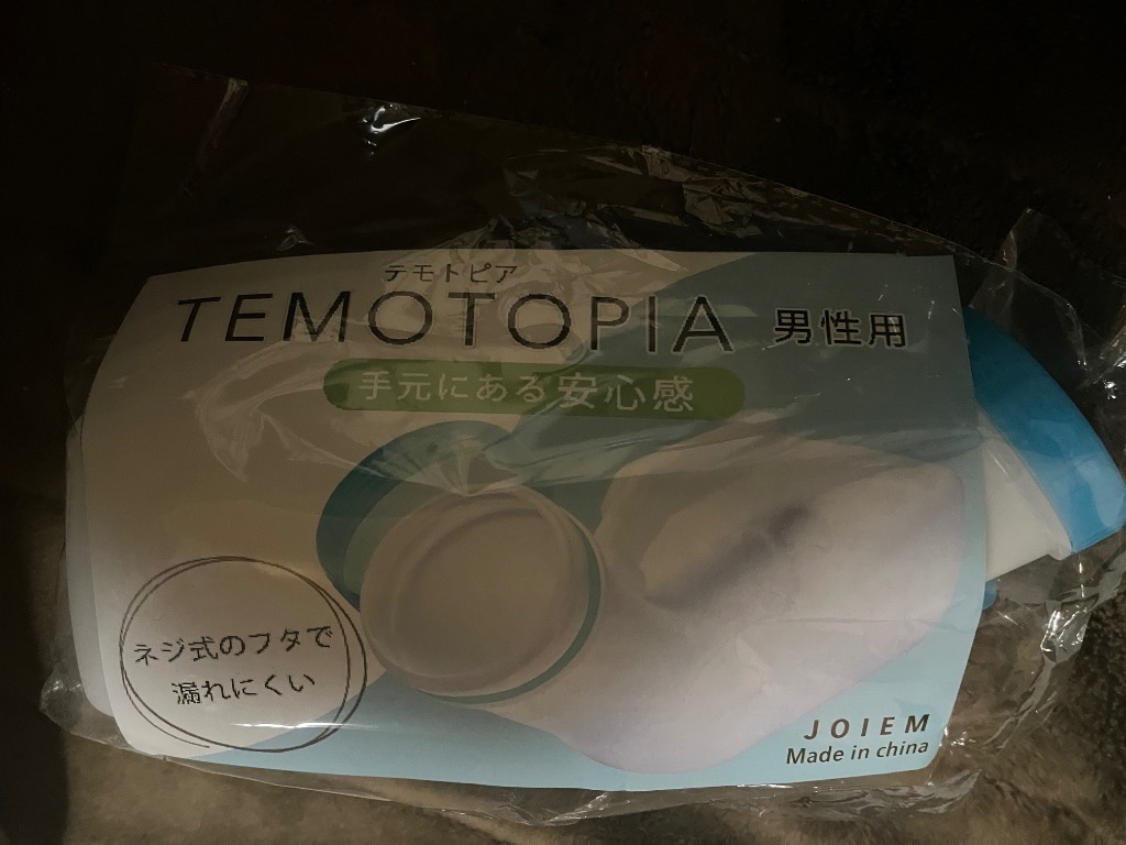1件目のレビュー画像 | 0