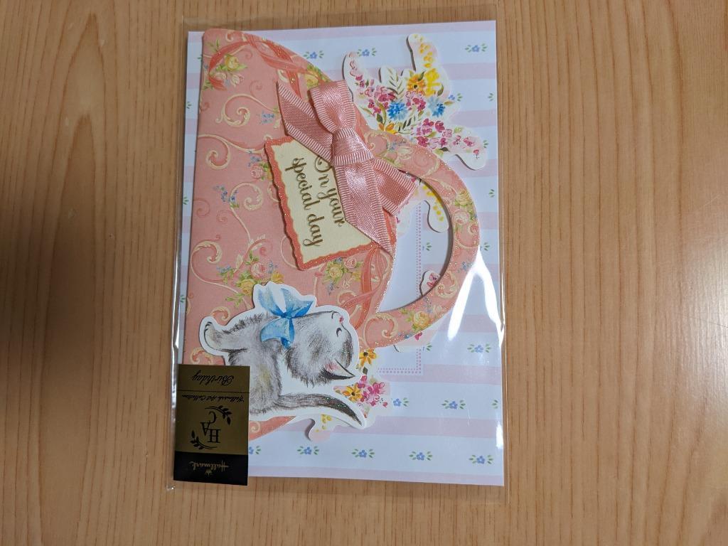 バースデーカード アートコレクション ネコとバッグ Ear 631 086 ホールマーク ねこがが飛び出す誕生日カード Birthday Card 631 086 堀萬昭堂 ヤフー店 通販 Yahoo ショッピング