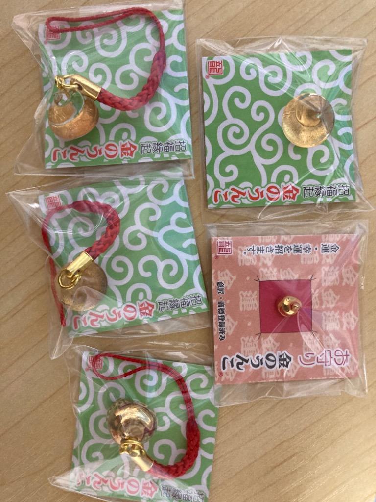 金のうんこ 5つのアイテムセット 開運・金運・幸運 招福縁起