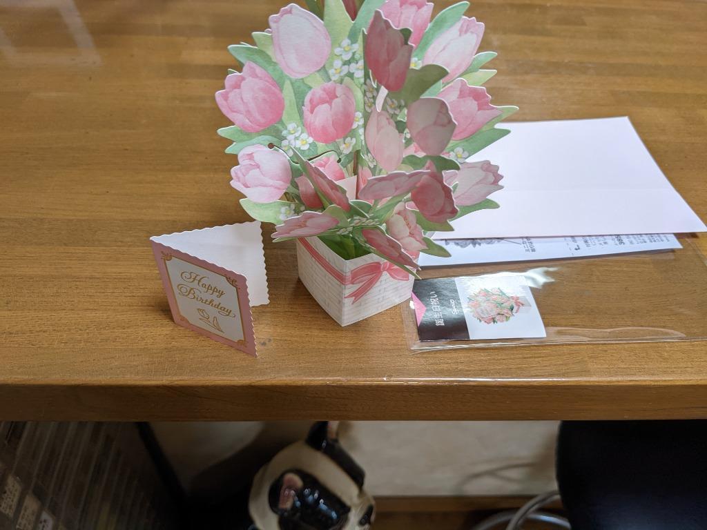 激安通販 バースデーカード チューリップかご 花束立体ダイカット 飾れる 421553 サンリオ