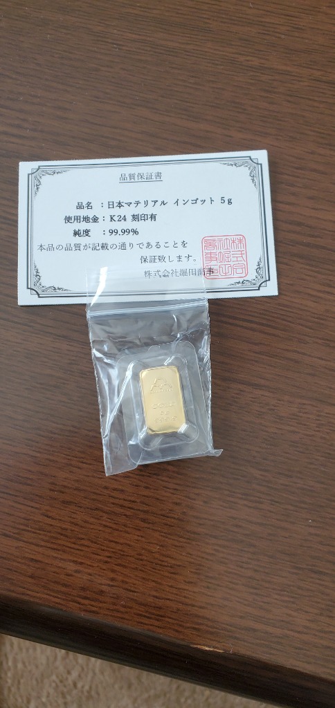新品】日本マテリアル 24金 純金 インゴット 5g ペンダント