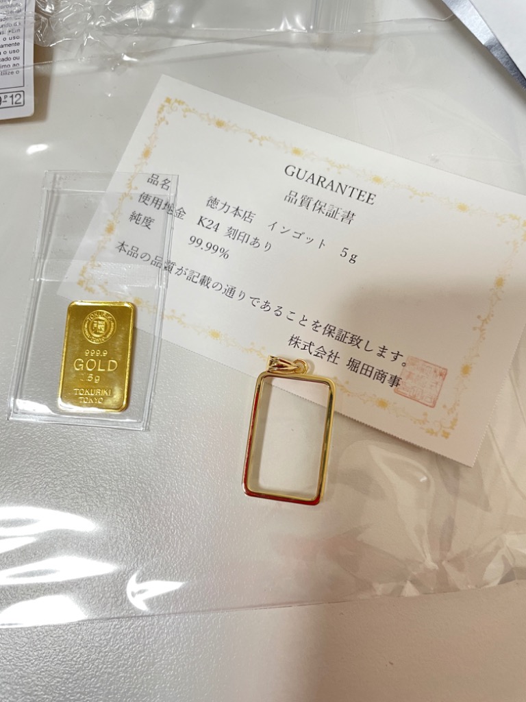 新品】徳力本店 純金インゴット 5g ペンダントトップ チャーム