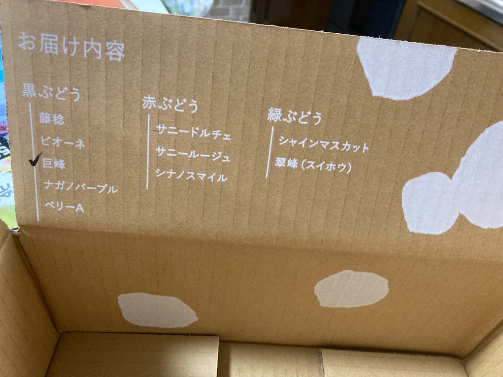 レビュー画像