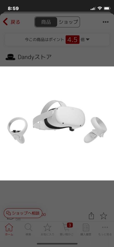 FACEBOOK オキュラス Oculus Quest 2 128GB オールインワンVRヘッド