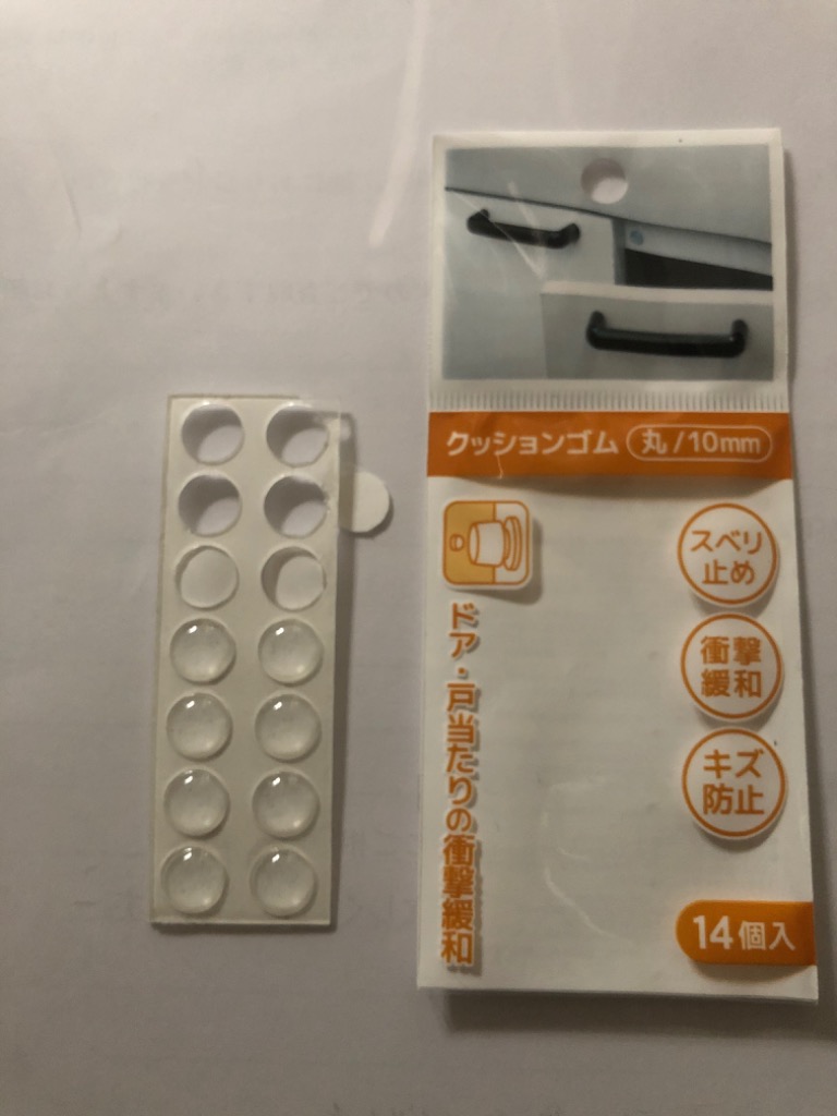 レビュー画像