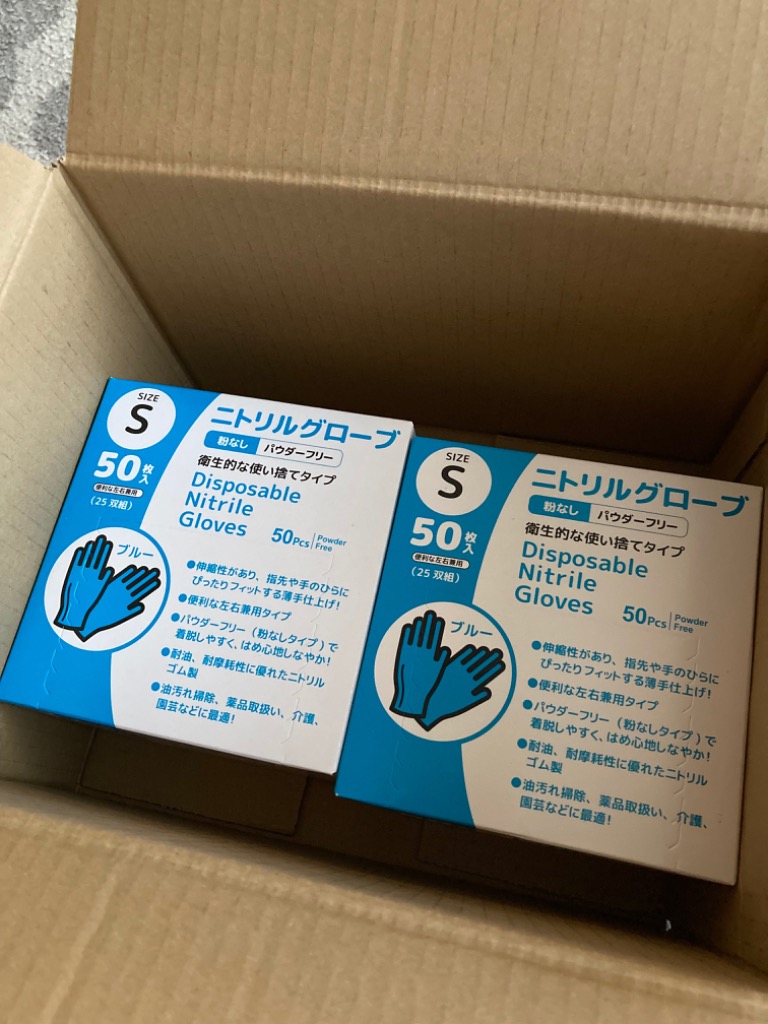 豆出品です。お問い合わせ頂きました商品です。ニトリルグローブSサイズ 豆様専用スーパーニトリルグローブ粉なし ブルー Sサイズ 3,000枚