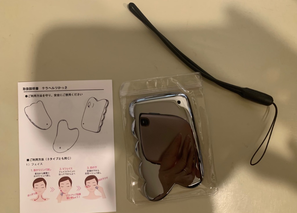 テラヘルツマット300g カッサ　ローラー 514ncUNHwYL.jpg_BO30,255,255,