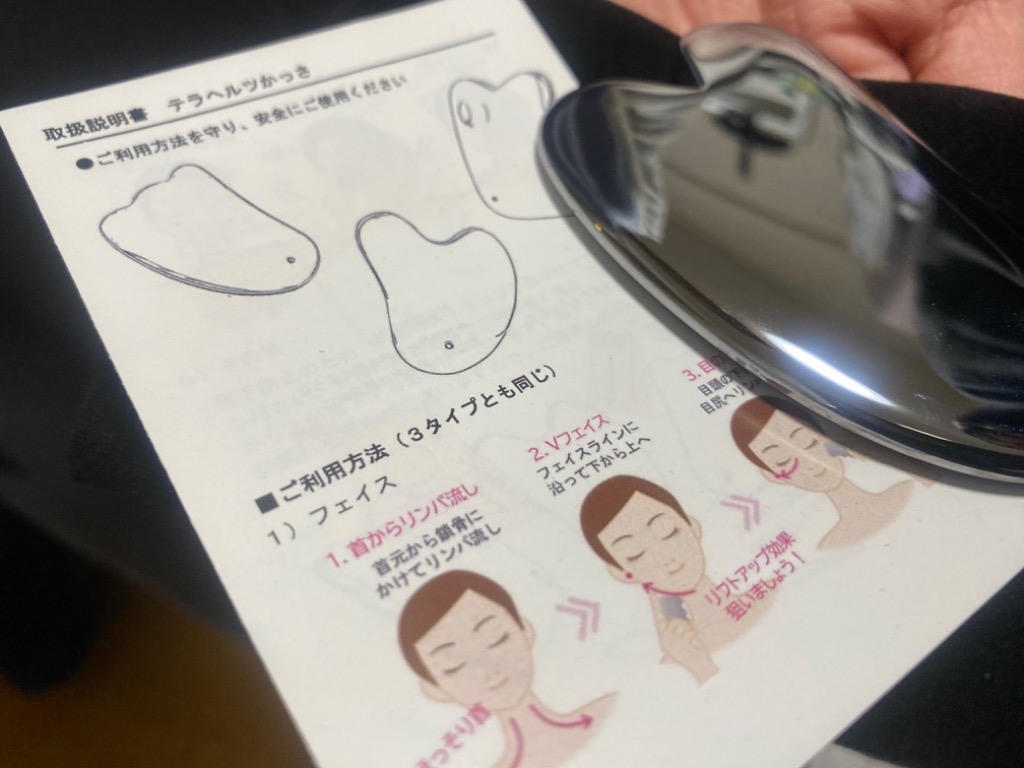 テラヘルツマット300g カッサ　ローラー テラヘルツ マッサージローラー (ピンクゴールド) 3個セット