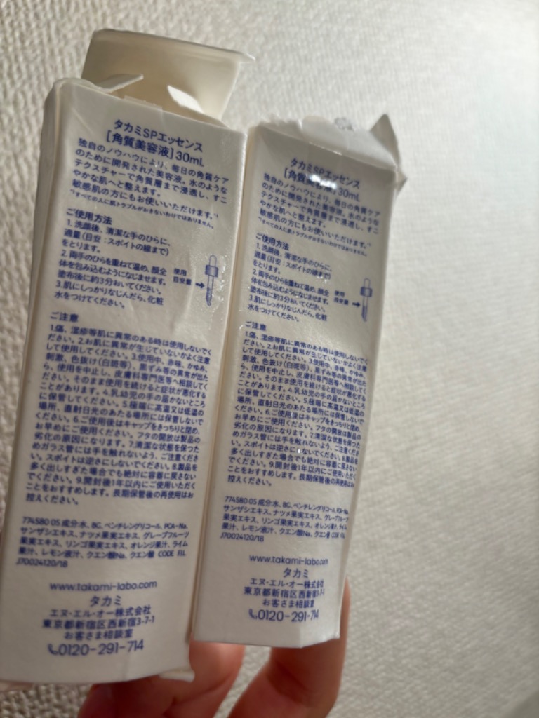 レビュー画像