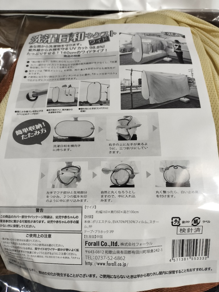 全体のレビュー画像 | 0-0