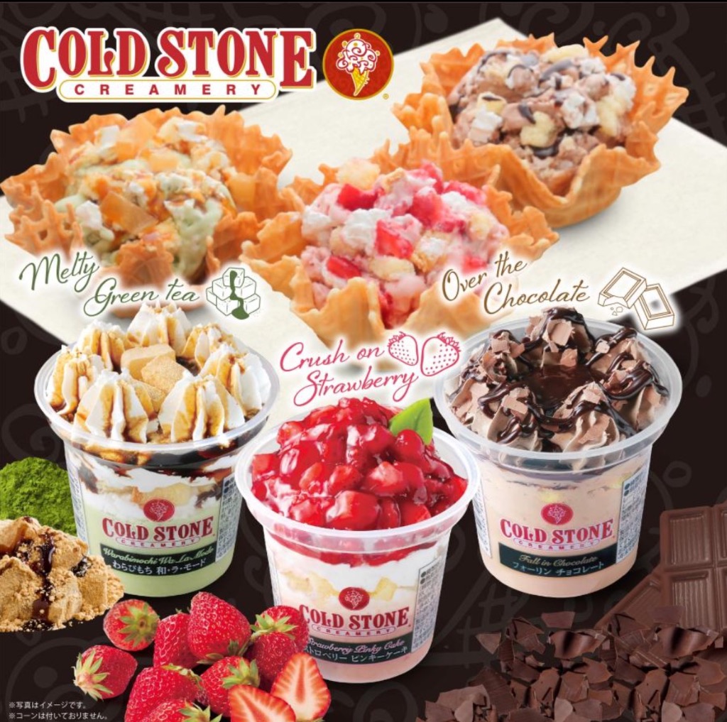 非売品？ トリプルネーム エバニュー 飯盒飯ごう 明治アイスクリーム 非売品？ トリプルネーム エバニュー 飯盒飯ごう 明治アイスクリーム