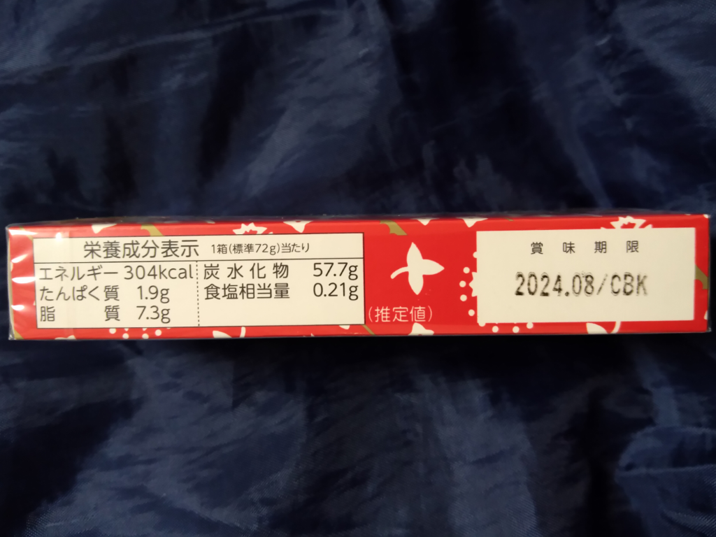クリームキャラメル 18粒×10箱 追跡可能メール便で送料無料【北海道 