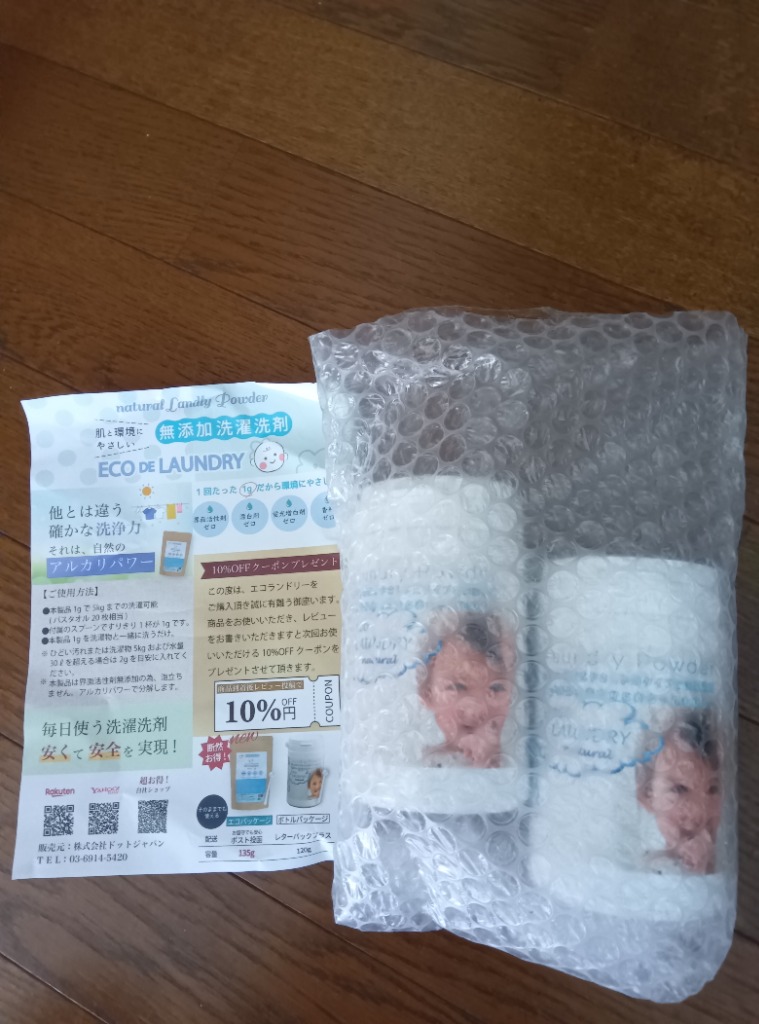レビュー画像