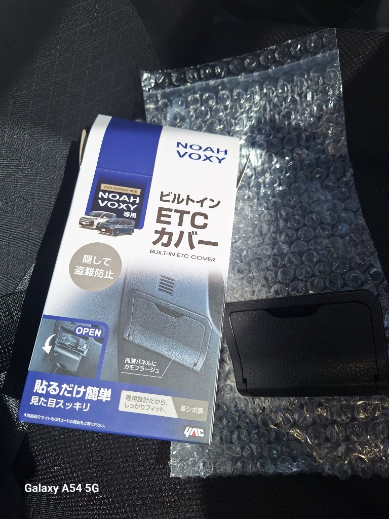 レビュー画像