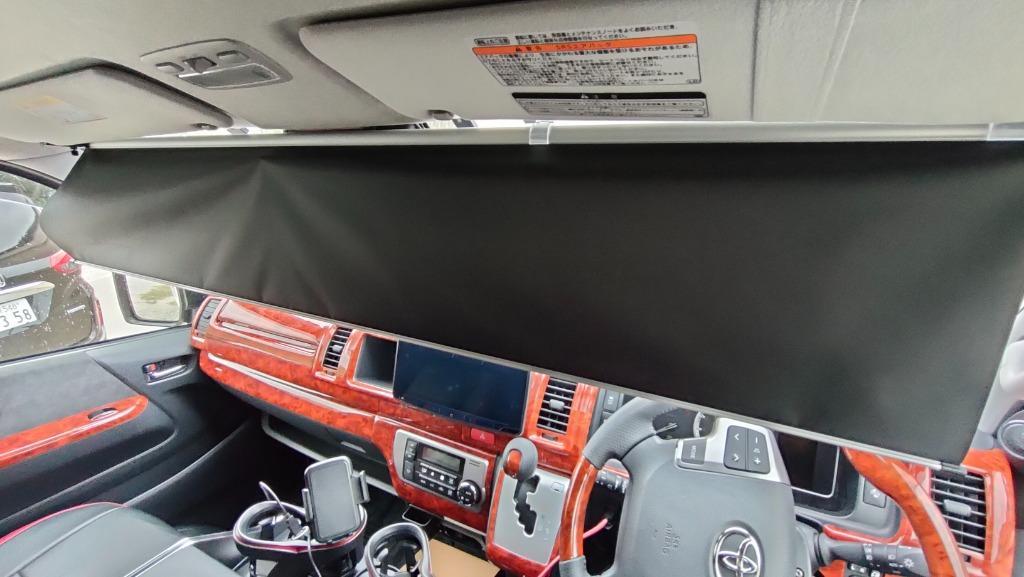 サンシェード 車 ロール式 シンシェード SS-1400 200系