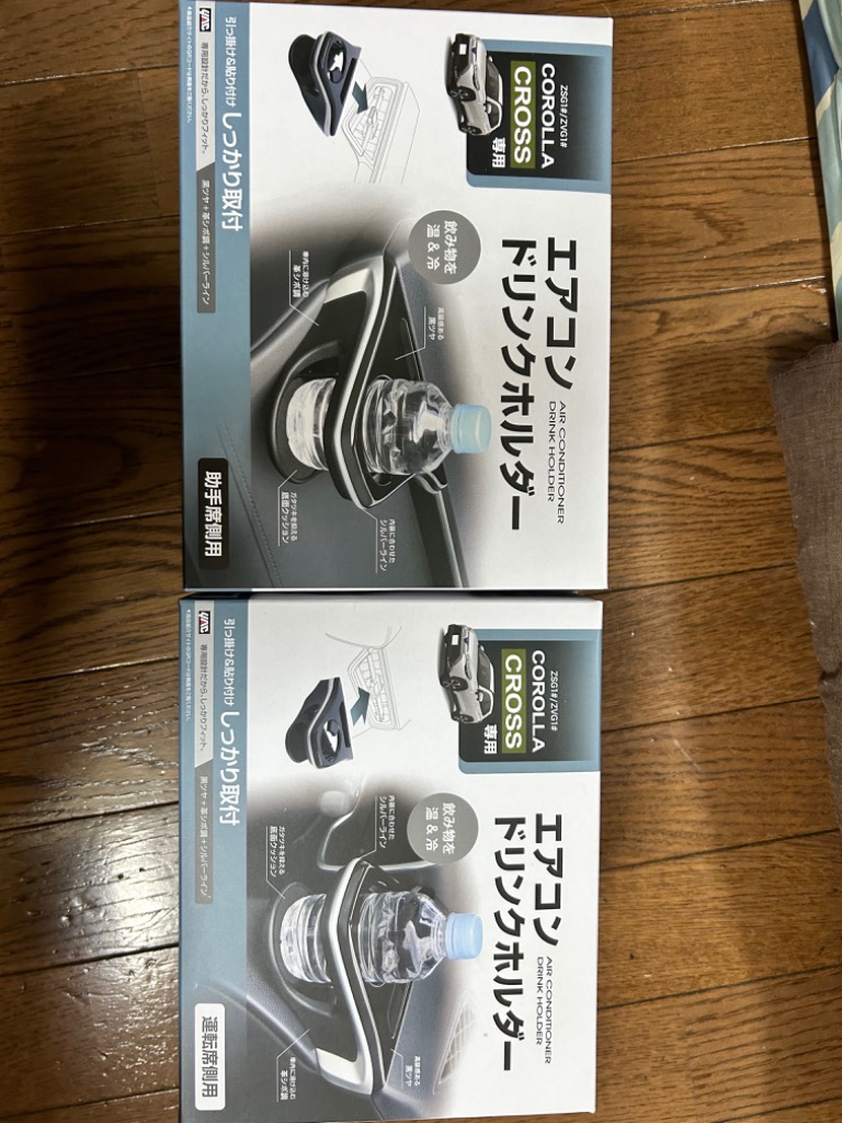 レビュー画像