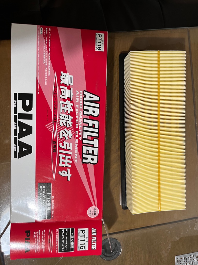 レビュー画像