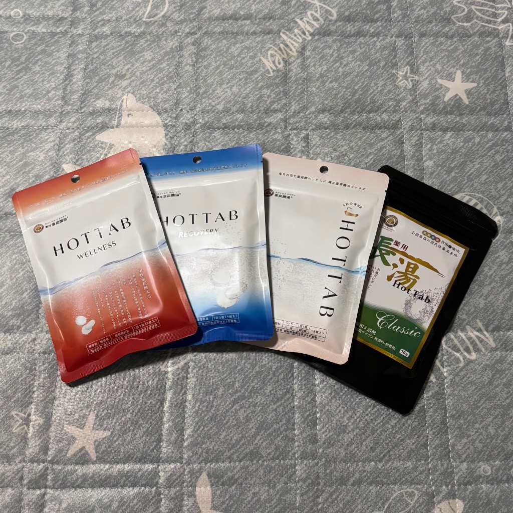HOT TAB（ホットタブ） 入浴剤 ギフト 温泉 公式 お試し3種セット 合計
