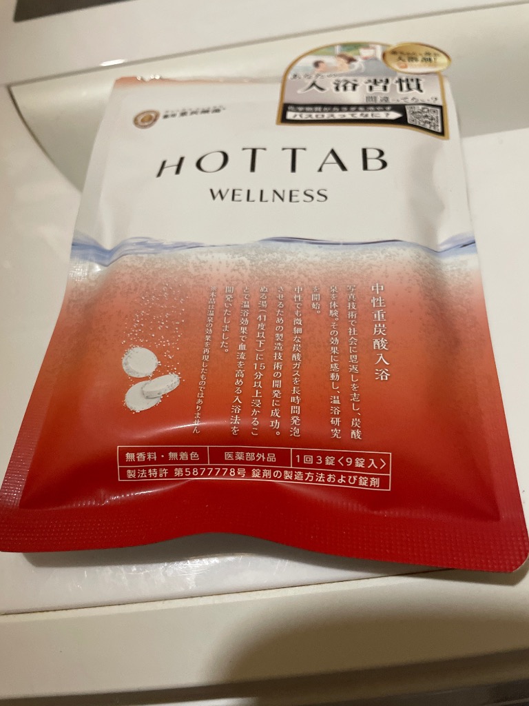 HOT TAB お試し用 薬用 元祖 重炭酸 入浴剤 ホットタブ