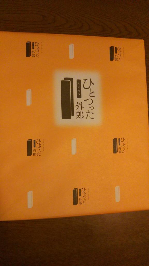 ひとつった外郎（16本入） :h-hu-16:ふるさとの味 ほうえい堂 - 通販 - Yahoo!ショッピング