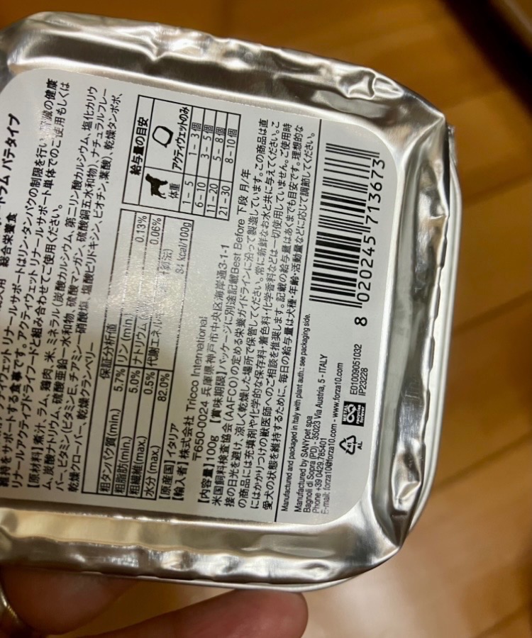 1件目のレビュー画像 | 1