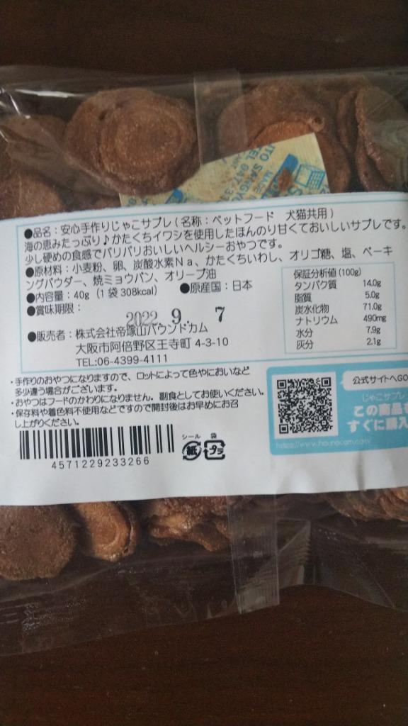 全体のレビュー画像 | 0-0