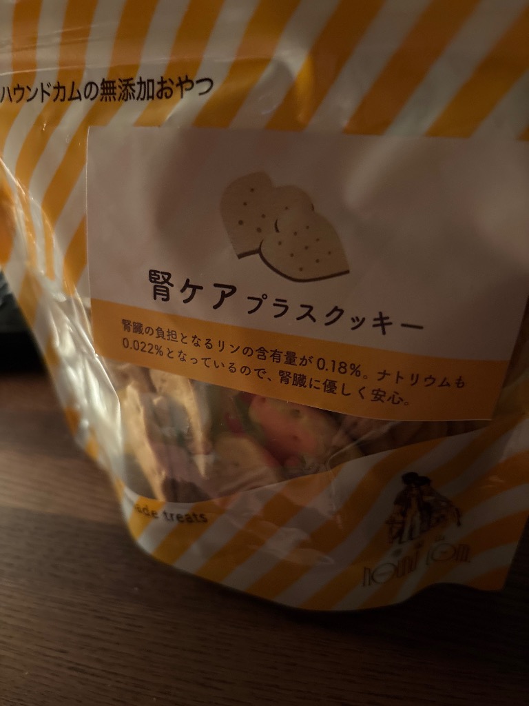 レビュー画像