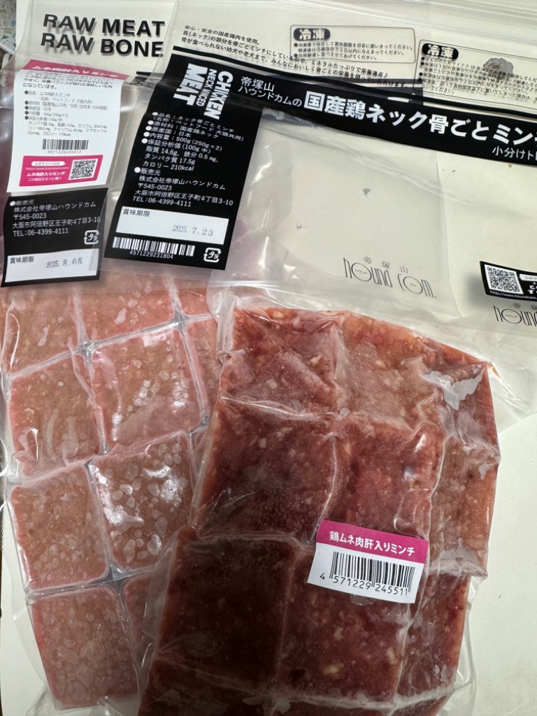 レビュー画像