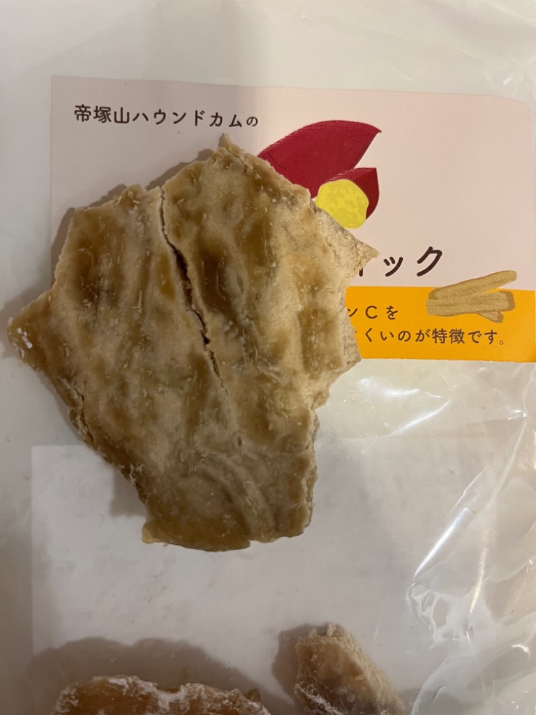 レビュー画像