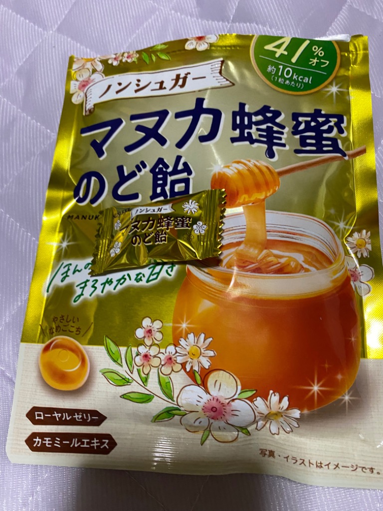 春日井製菓 ノンシュガー マヌカ 蜂蜜 のど飴 65g×4袋入