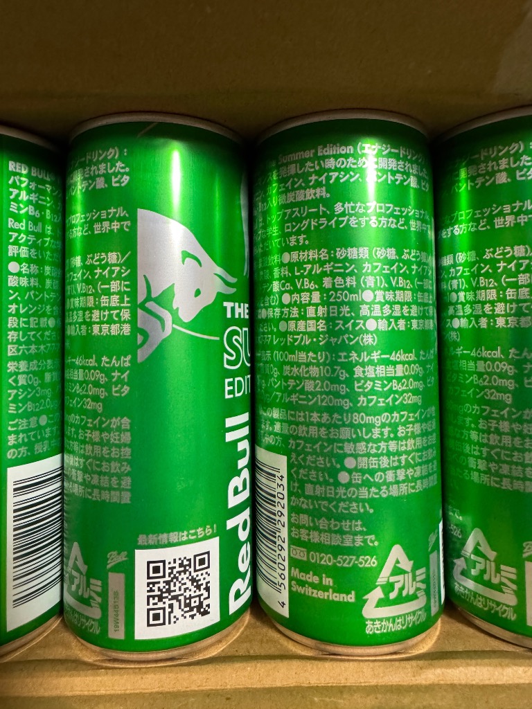 2件目のレビュー画像 | 0