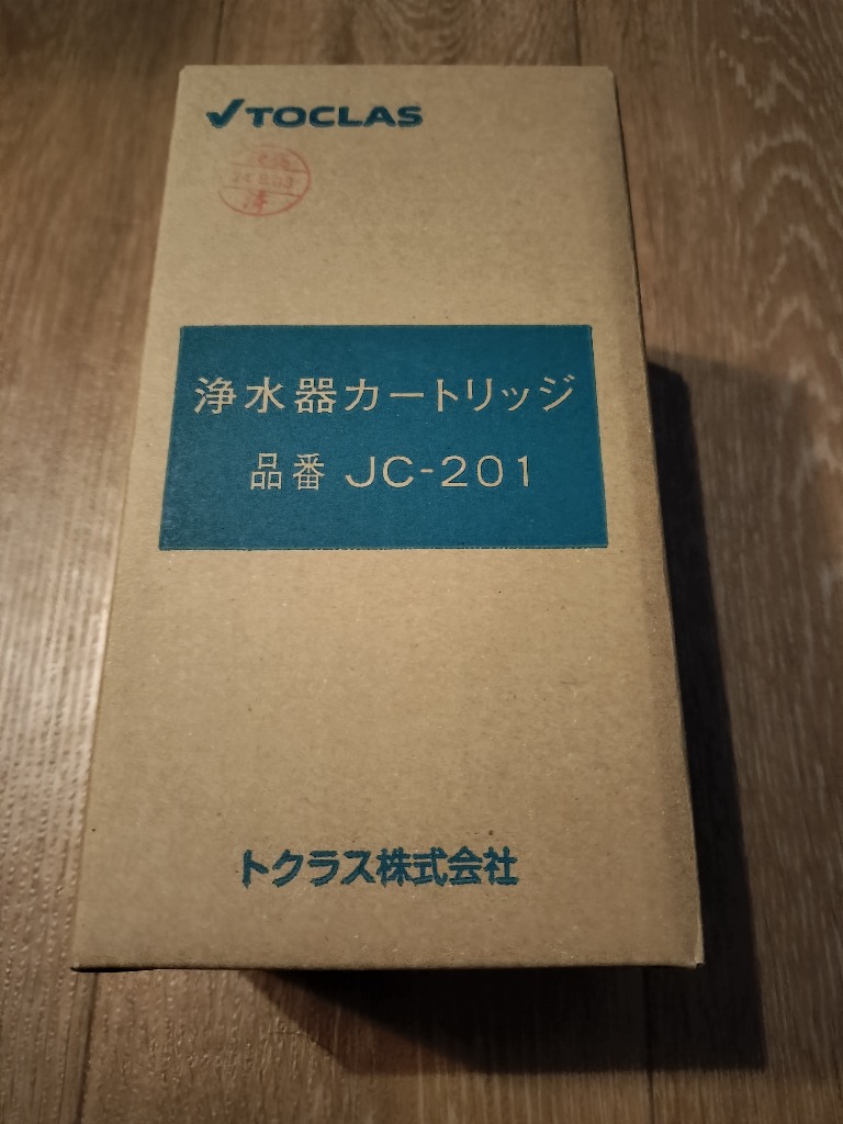 トクラス 交換用カートリッジ JC-201 TOCLAS（YAMAHA ヤマハ JC201） : 987564 : ハウスドクター2号店 - 通販 -  Yahoo!ショッピング