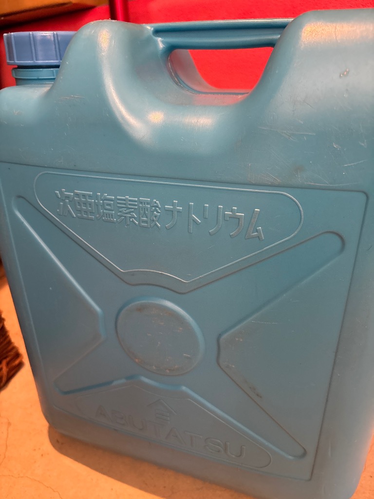 ジョリパット専用洗浄剤 JC-301 20kg 【メーカー直送便/代引不可